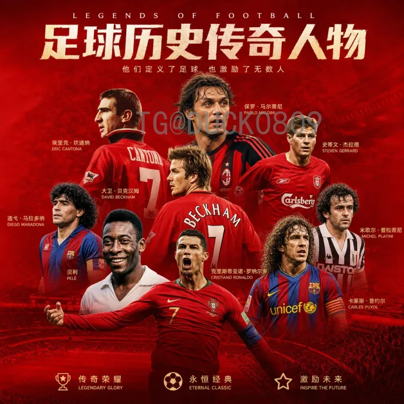 官方2026年世界杯参赛名额分配方案详解：各大洲名额变化与扩军影响