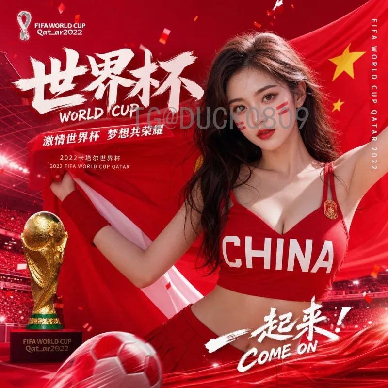 吴磊展望2026世界杯：国足锋线核心能否圆梦美加墨？